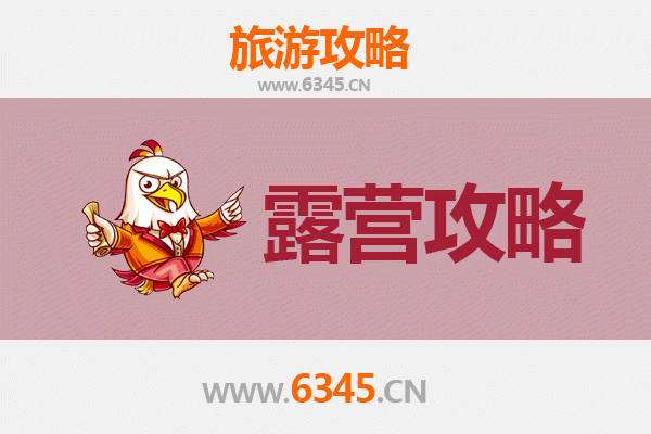 文山丘北周边露营胜地全攻略：自然与人文的完美交融