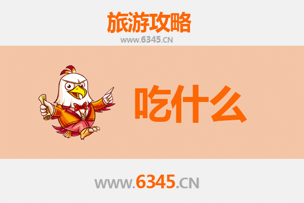 文山丘北美食清单：舌尖上的滇东南风情