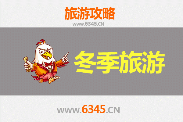 文山丘北冬季旅游攻略：冰雪秘境与民俗风情的诗意邂逅