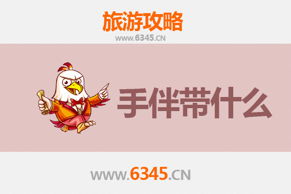 文山丘北至南澳岛全攻略：山海相逢的浪漫之旅与必带手信指南